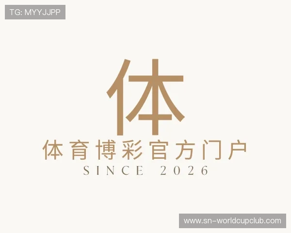 介绍体育博彩官方门户